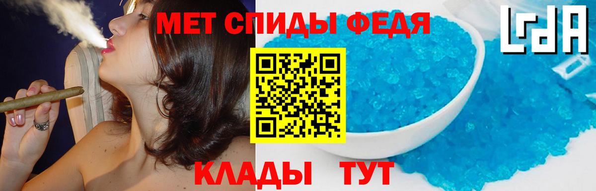 Amphetamine Premium Соль-Илецк