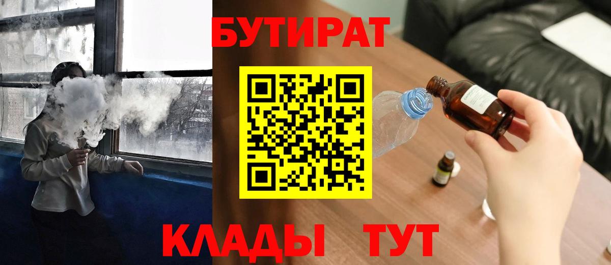 Мефедрон   Соль-Илецк  Амфетамин кристаллы  ГАШ  Вход с VPN  Cocaine  Марихуана 