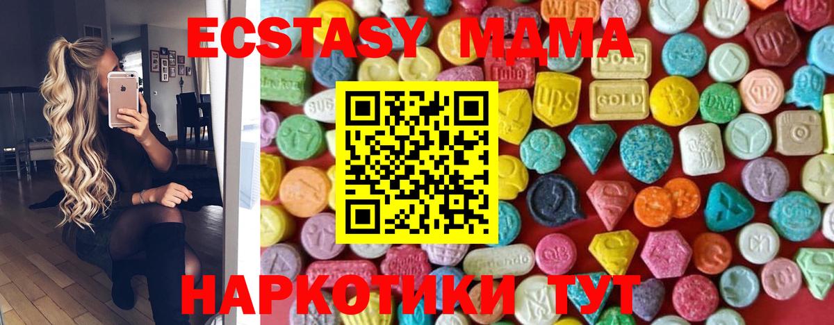 Ecstasy 280мг  Вход с VPN  Соль-Илецк  сколько стоит  ЭКСТАЗИ louis Vuitton  ЭКСТАЗИ 