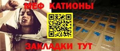 соль ск Нягань
