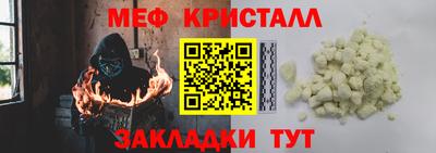 соль ск Нягань