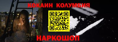 соль ск Нягань