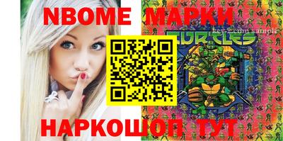 соль ск Нягань