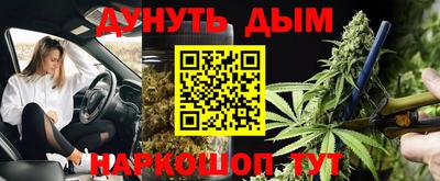 соль ск Нягань