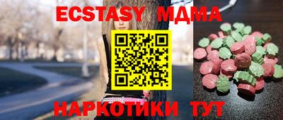 соль ск Нягань