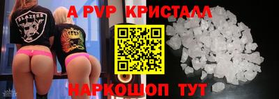 соль ск Нягань