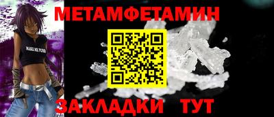 соль ск Нягань