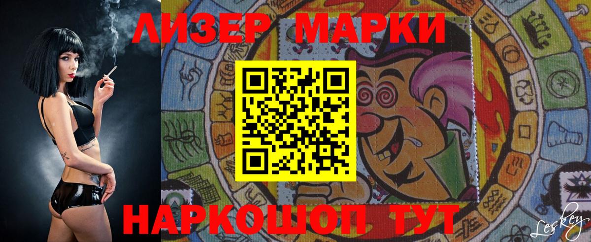 LSD-25 экстази ecstasy  LSD-25 экстази кислота  Лсд 25 экстази  Соль-Илецк  Вход с VPN 
