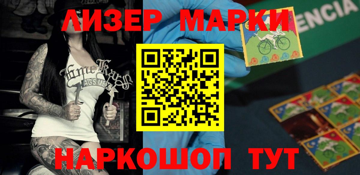 Лсд 25 экстази кислота Соль-Илецк