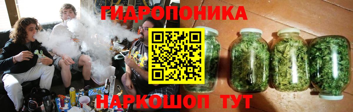 Бошки Шишки LSD WEED Соль-Илецк